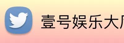壹号娱乐大厅入口 Logo